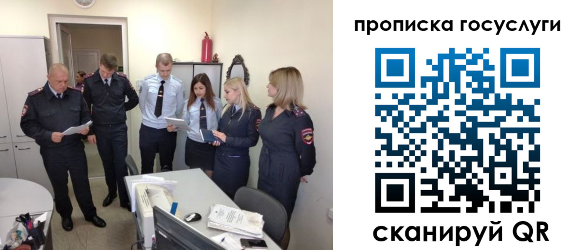 прописка поиск в Тайшете